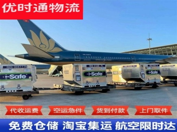 张掖到罗马尼亚空运加急专线